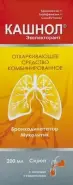 Аналог Аскорил: Кашнол Экспекторант