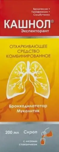 Кашнол Экспекторант Сироп 200мл в Краснодаре