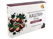 Каштан+рутин Венотоник Таблетки 100мг №40 от САМФАРМ Сергиев Посад Дружбы