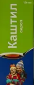 Каштил Сироп 100мл от Гепач