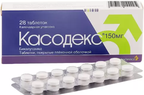 Касодекс Таблетки 150мг №28 произодства Корден Фарма