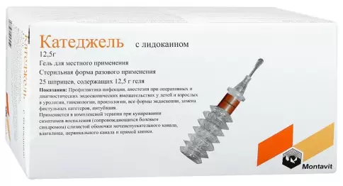 Катеджель с лидокаином Гель, шприц 12.5г №25 в Химках