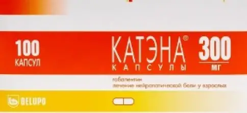 Катэна Капсулы 300мг №100