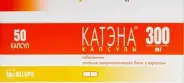 Катэна Капсулы 300мг №50 от Аптека Авилек на Дмитрия Ульянова Доставка