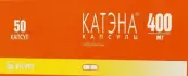 Катэна Капсулы 400мг №50 от Белупо
