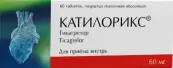 Катилорикс Таблетки п/о 60мг №60 от Изварино ООО