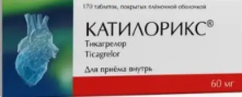 Катилорикс Таблетки п/о 90мг №170 произодства Изварино ООО