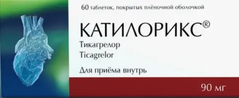 Катилорикс Таблетки п/о 90мг №60 в Люберцах