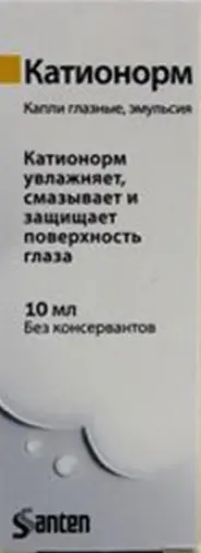 Никомед