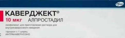Каверджект Порошок лиоф.+шприц 10мкг №1 произодства Пфайзер (Pfizer), Бельгия