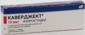 Каверджект Порошок лиоф.+шприц 10мкг №1 от Пфайзер
