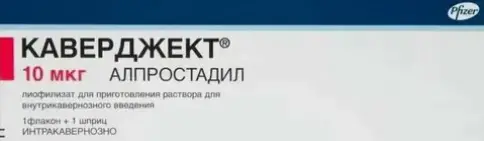 Каверджект Порошок лиоф.+шприц 10мкг №2 в Реутове