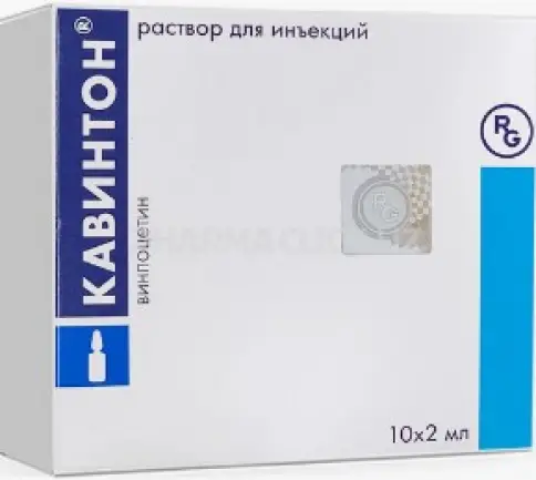 Кавинтон Ампулы 10 мг 2мл №10