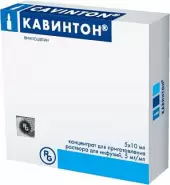 Кавинтон Ампулы 10мл №5 в Белгороде от Магнит Аптека Белгородский р-н Майский п Садовая 8 а