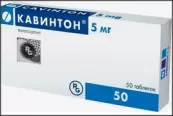 Кавинтон Таблетки 5мг №50 от Гедеон Рихтер