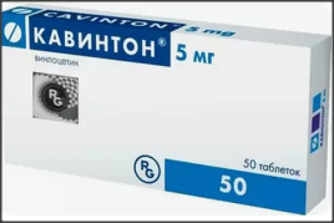 Кавинтон Таблетки 5мг №50 произодства Гедеон Рихтер-Рус