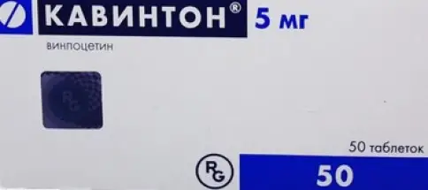 Темис Кэмикалс