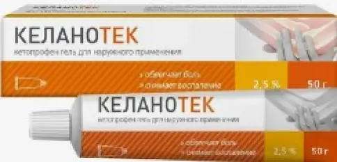 Келанотек
