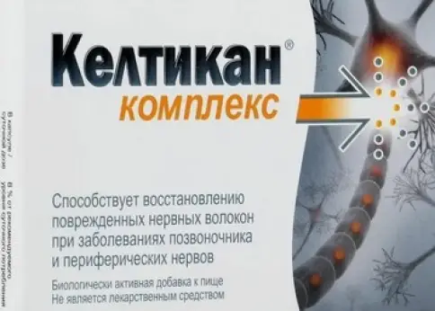 Келтикан Капсулы №20 произодства Не определен