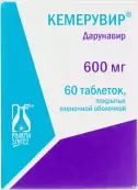 Кемерувир Таблетки 600мг №60 от Фармасинтез ОАО