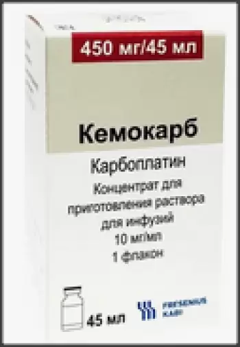 Кемокарб Флакон 10мг/мл 45мл №1