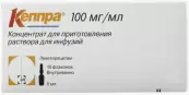 Кеппра Концентрат д/инф.р-ра 100мг/мл 5мл №10 от Патеон