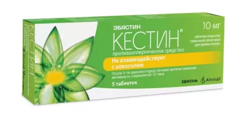 Кестин Таблетки 10мг №5 в Химках