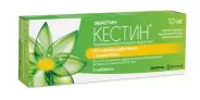 Кестин Таблетки 10мг №5 от Интернет-магазин Аптека Эконом