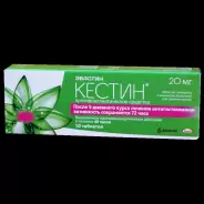 Кестин Таблетки 20мг №10 от Аптека Ваша №1 Новодмитровская 2 корп6