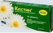 Кестин Таблетки 20мг №10 в Саратове от Аптека Эконом Саратов 1-я Беговая 6-12