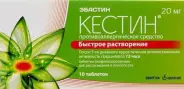 Кестин