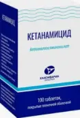 Кетанамицид Таблетки п/о №100 от Канонфарма Продакшн ЗАО