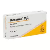 Кетанов МД Таблетки диспергируемые 10мг №20 от Сан Фармасьютикал Индастри