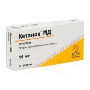 Кетанов МД Таблетки диспергируемые 10мг №20 от Аптека Авилек на Дмитрия Ульянова Доставка