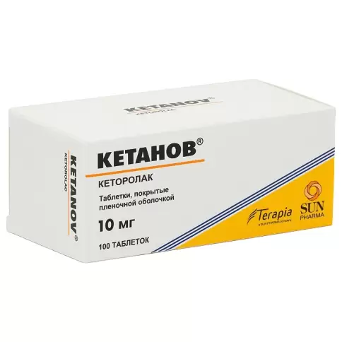 Кетанов Таблетки 10мг №100 произодства Не определен