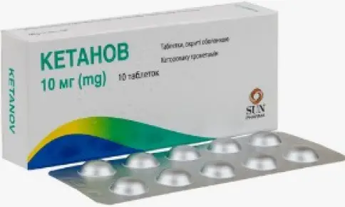 Кетанов Таблетки 10мг №10 в Краснодаре