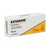 Кетанов Таблетки 10мг №20 от Не определен