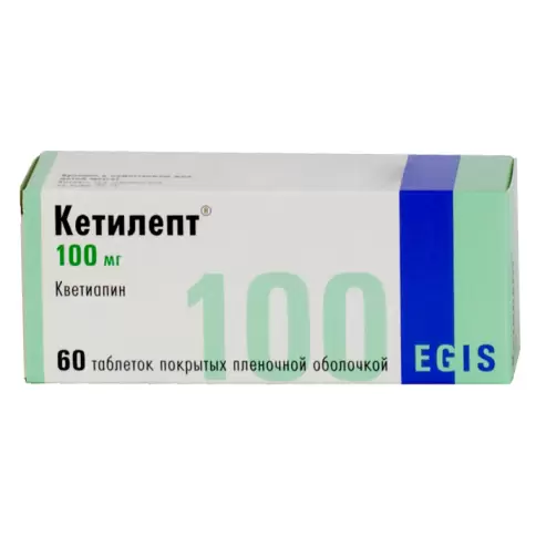 Кетилепт Таблетки 100мг №60 в Ростове-на-Дону