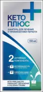 Кето плюс Шампунь 150мл от Аптека №1 Маршала Жукова пр-т 49