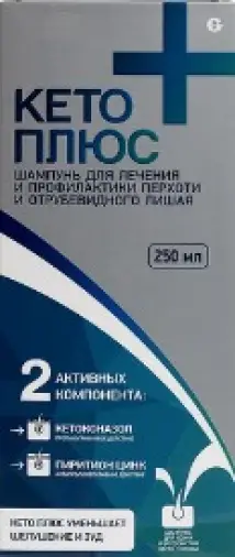 Кето плюс Шампунь 250мл