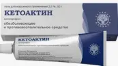 Кетоактин Гель д/наружн.прим. 2.5% 50г от Зелёная дубрава ЗАО
