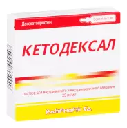 Кетодексал Р-р д/инъекций 25мг/мл 2мл №5 в СПБ (Санкт-Петербурге) от Аптека Хелс
