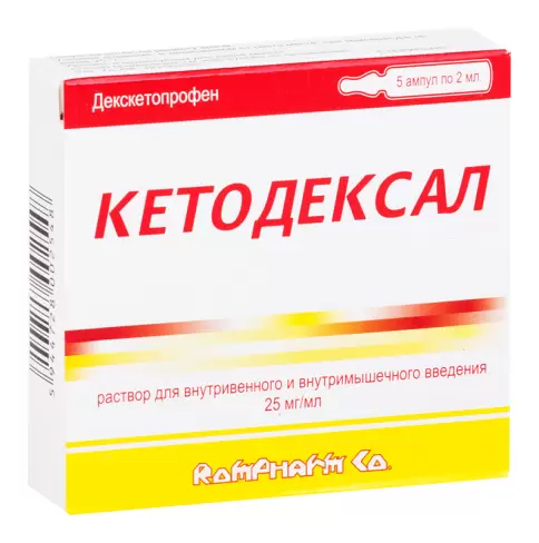 Кетодексал Р-р д/инъекций 25мг/мл 2мл №5 произодства Ромфарм Компани