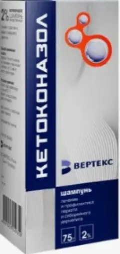 Кетоконазол Шампунь 2% 75мл