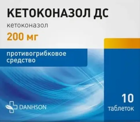 Кетоконазол Таблетки 200 мг №10