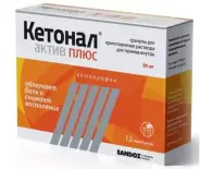 Кетонал Актив Плюс Гранулир.порошок 80мг (2г) №12 от Аптека №1 Маршала Жукова пр-т 49