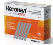 Кетонал Актив Плюс Гранулир.порошок 80мг (2г) №12 от Файн фудс