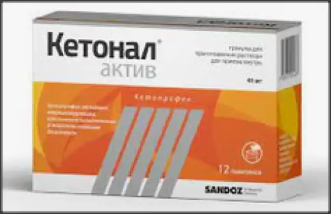 Кетонал Актив Плюс Гранулир.порошок 80мг (2г) №12
