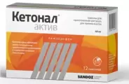 Кетонал Актив Гранулир.порошок 40мг №12 от Аптека №1 Маршала Жукова пр-т 49