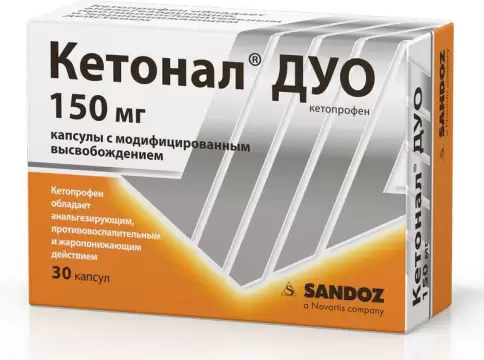 Кетонал дуо Капсулы 150мг №30 произодства Лек